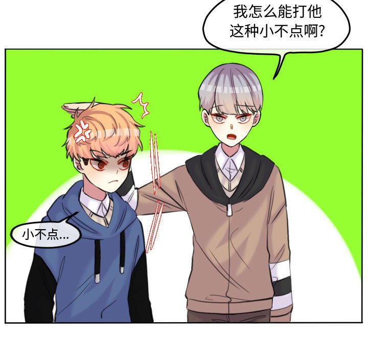 第85話 - 第41张