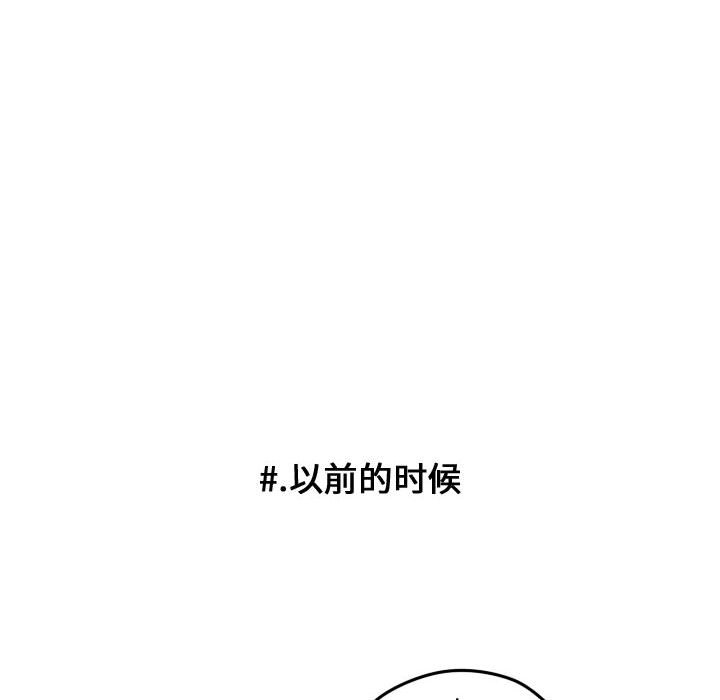 第85話 - 第46张
