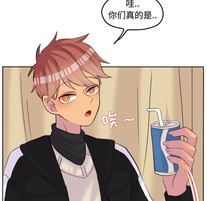 第85話 - 第47张