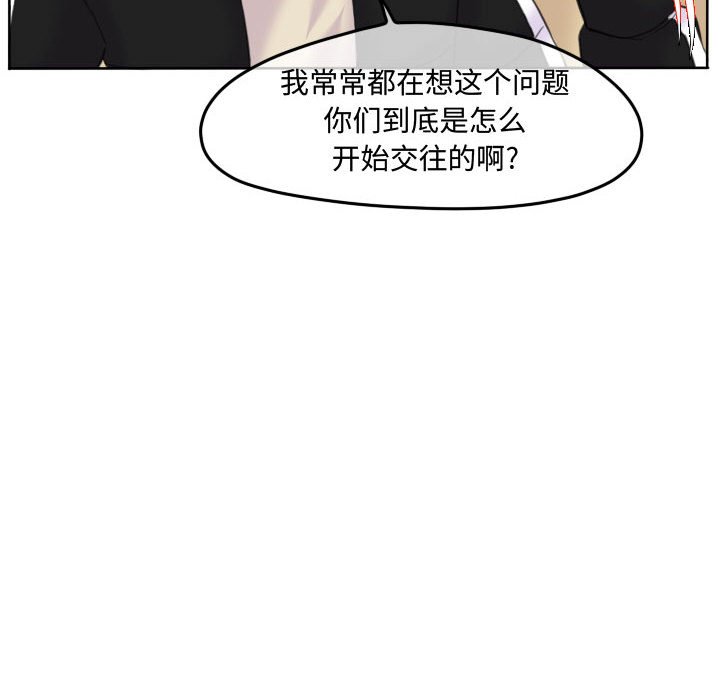 第85話 - 第48张