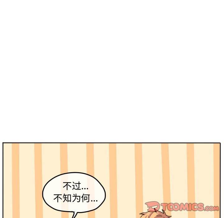 第85話 - 第49张