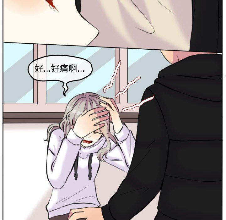 第85話 - 第5张