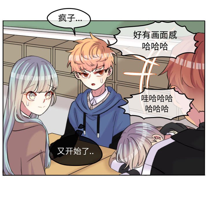 第85話 - 第52张