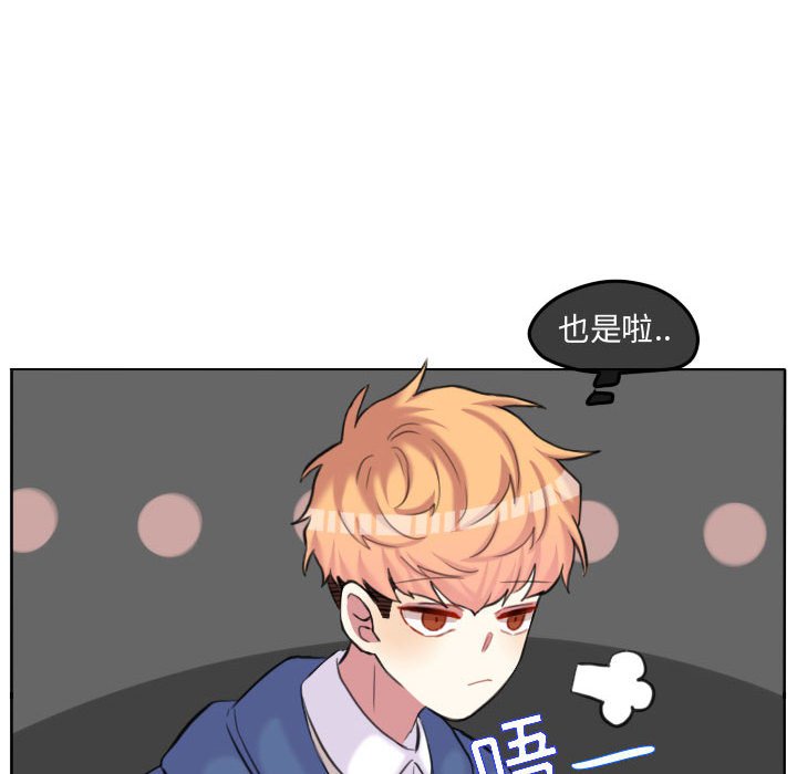 第85話 - 第54张
