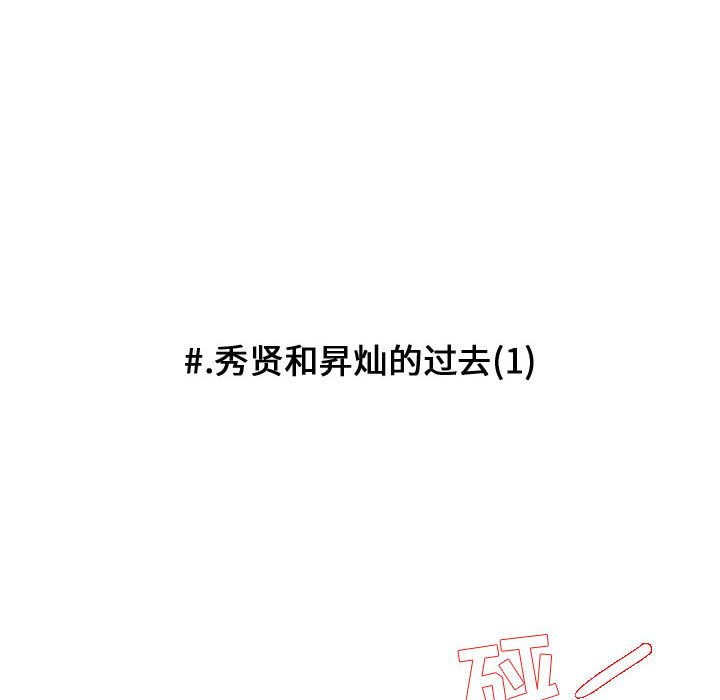 第85話 - 第57张