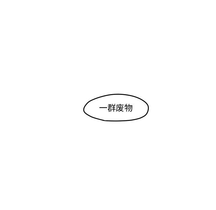 第85話 - 第59张