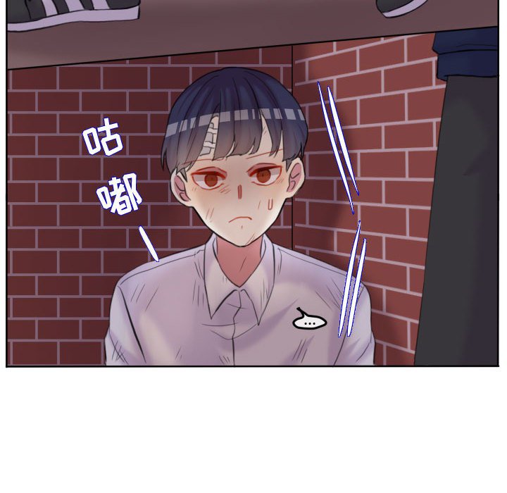 第85話 - 第61张