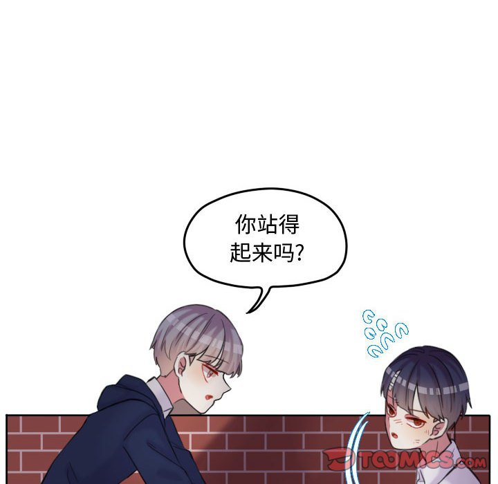 第85話 - 第65张