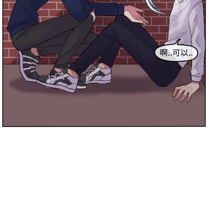 第85話 - 第66张