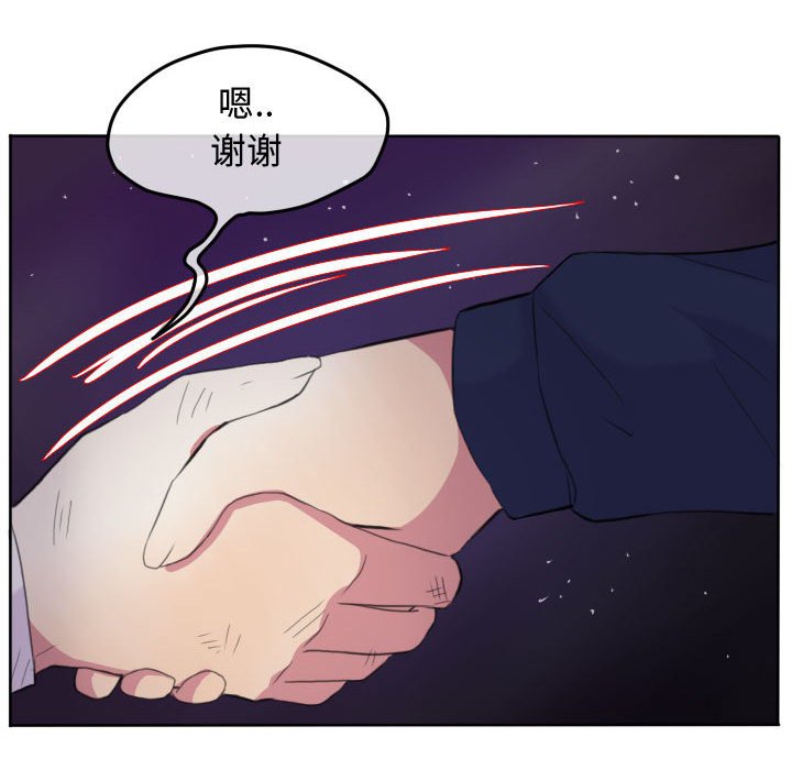 第85話 - 第69张
