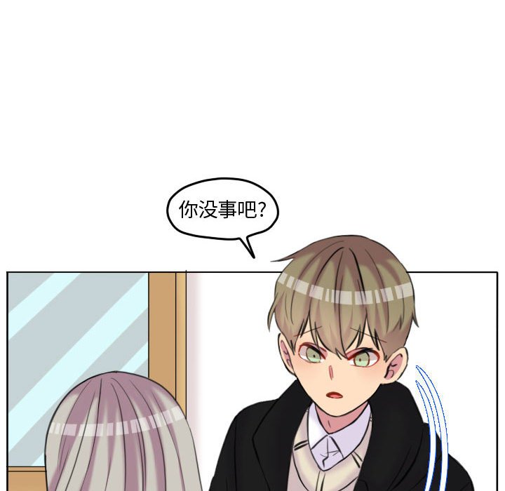 第85話 - 第7张