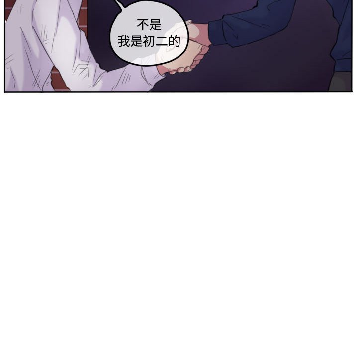 第85話 - 第72张