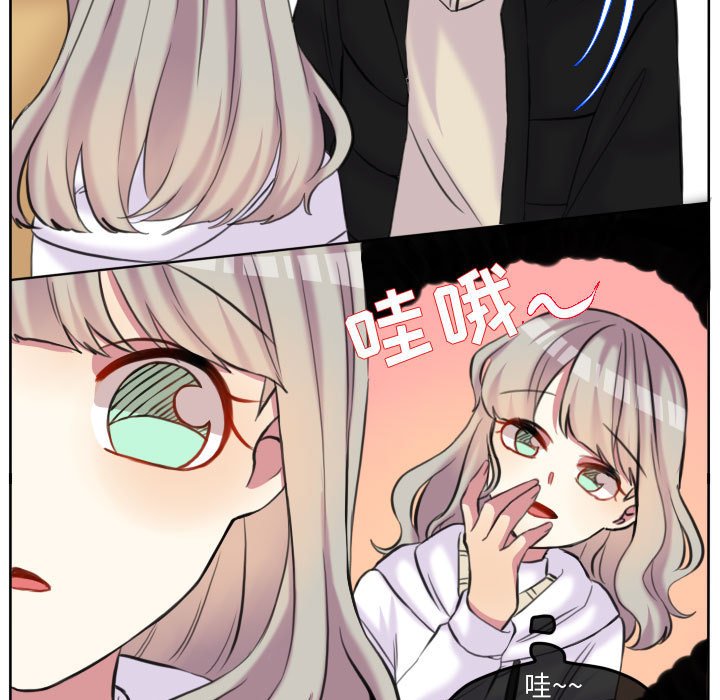 第85話 - 第8张