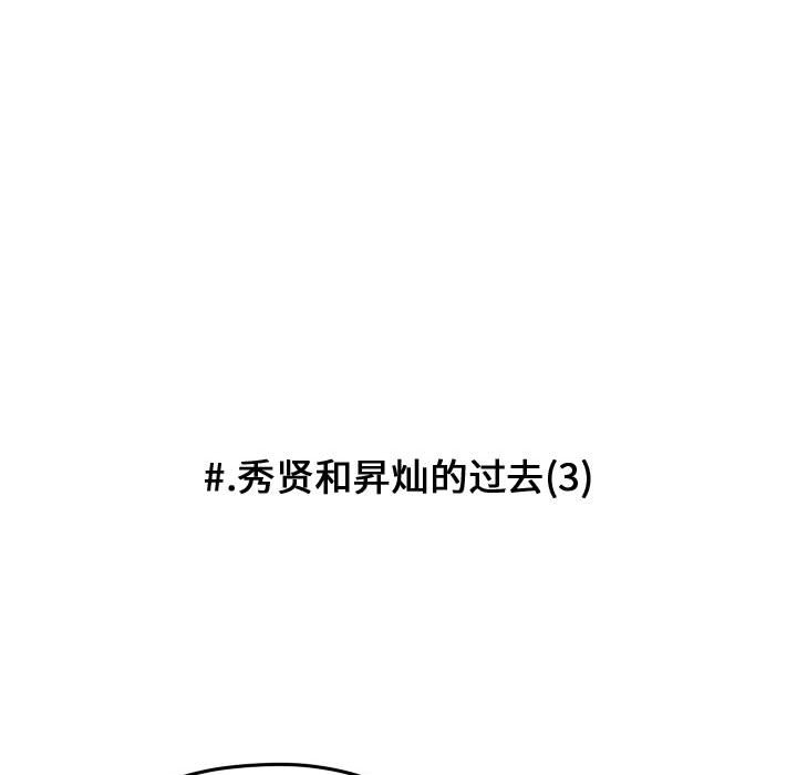 第85話 - 第80张
