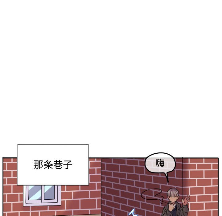 第85話 - 第83张