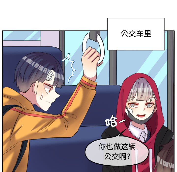 第85話 - 第86张