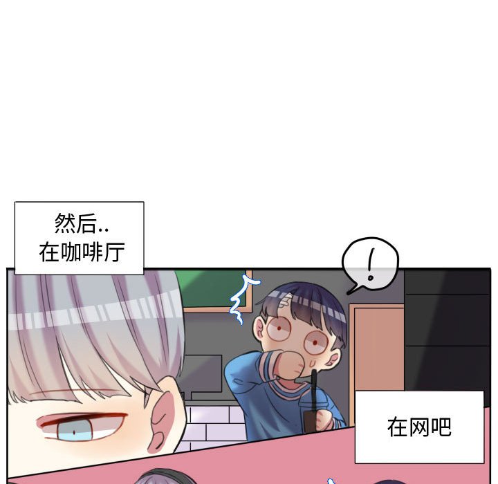 第85話 - 第88张