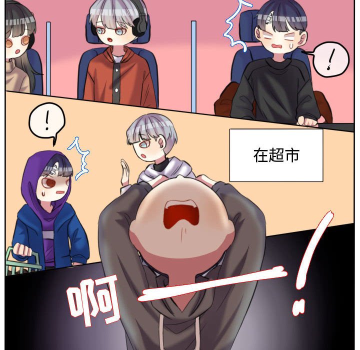 第85話 - 第89张