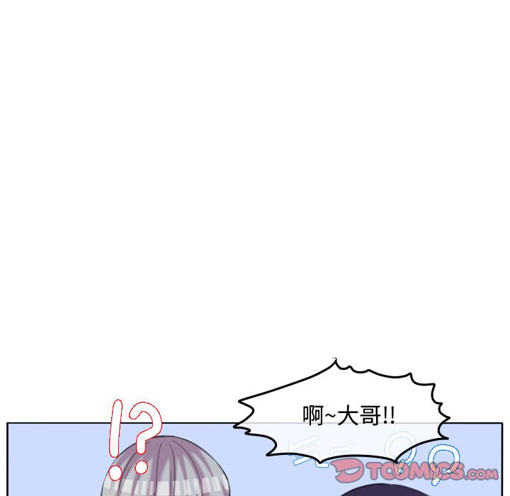 第86話 - 第17张