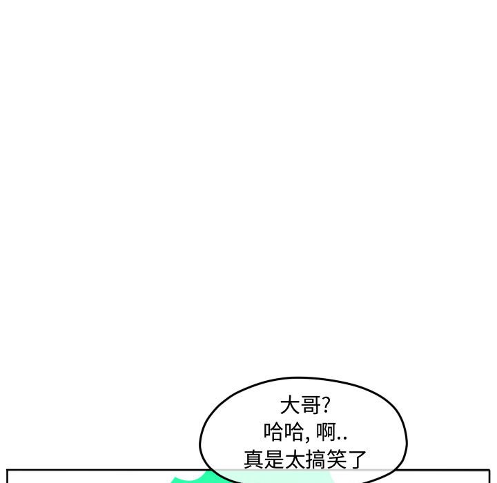 第86話 - 第19张