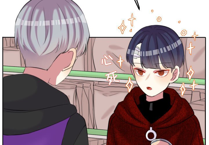 第86話 - 第2张