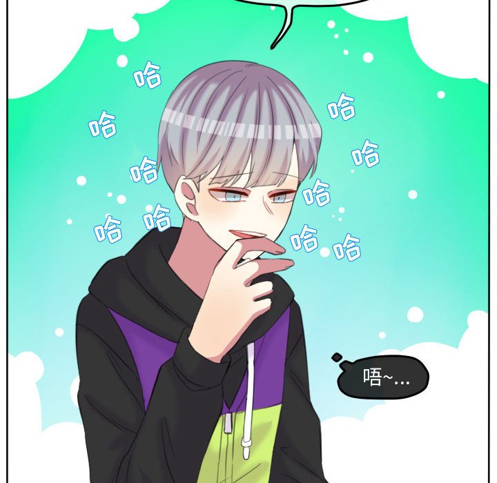 第86話 - 第20张