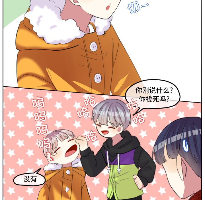 第86話 - 第32张
