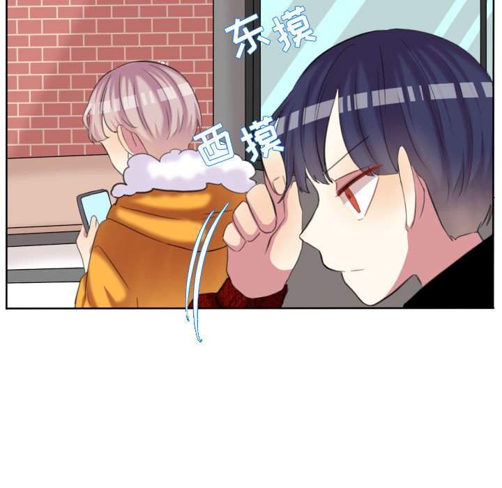 第86話 - 第36张
