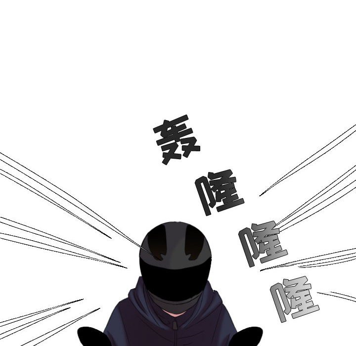 第86話 - 第39张