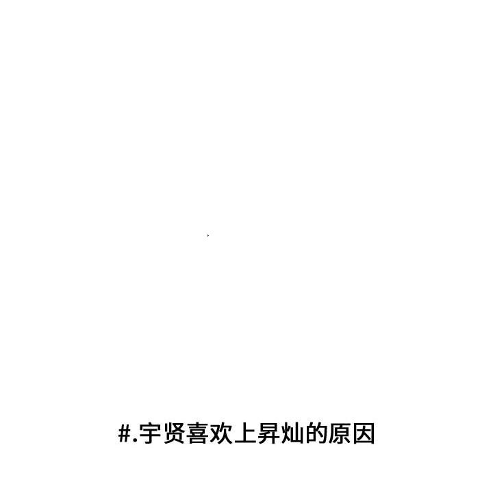 第86話 - 第45张