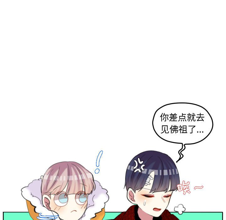 第86話 - 第46张