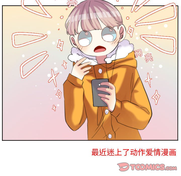 第86話 - 第49张