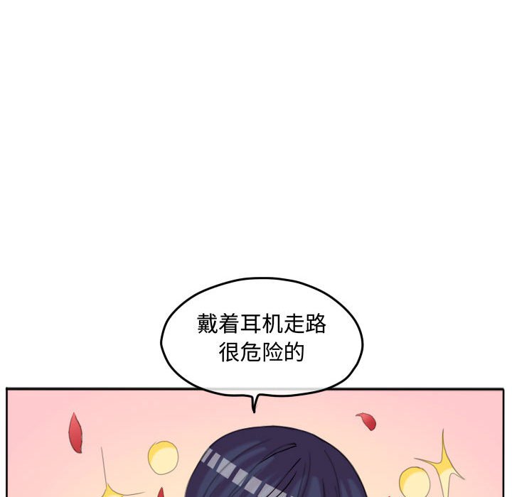 第86話 - 第50张