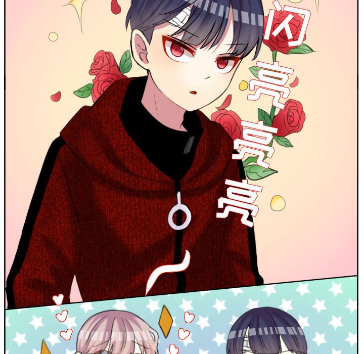 第86話 - 第51张