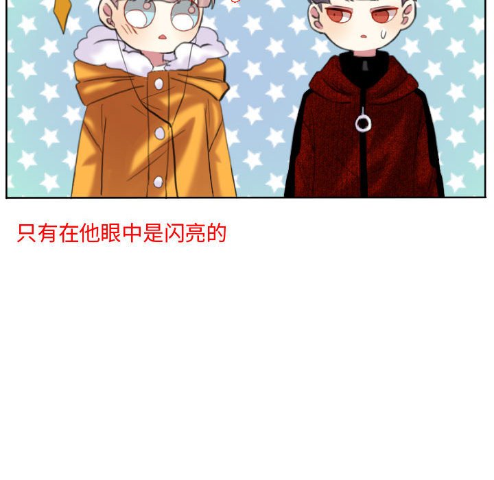 第86話 - 第52张