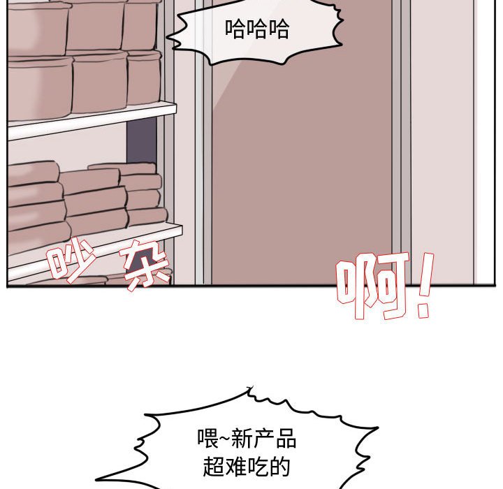 第86話 - 第58张