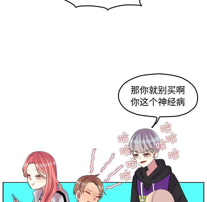 第86話 - 第59张