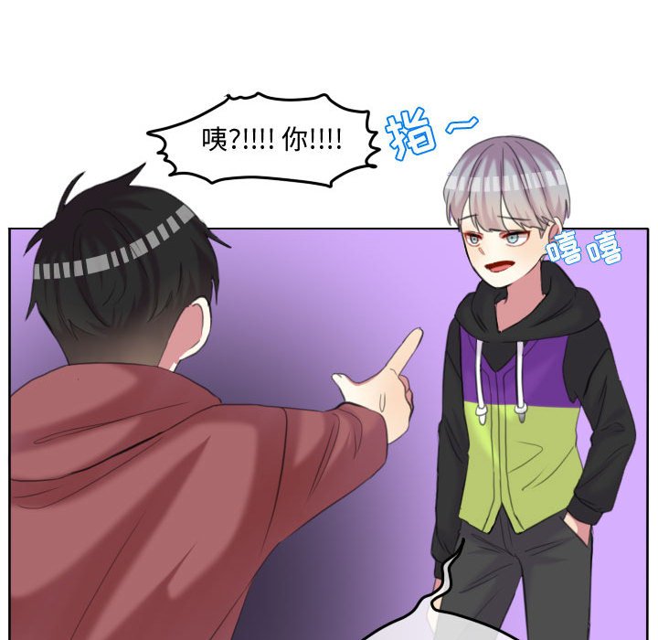 第86話 - 第68张