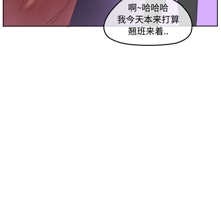 第86話 - 第69张