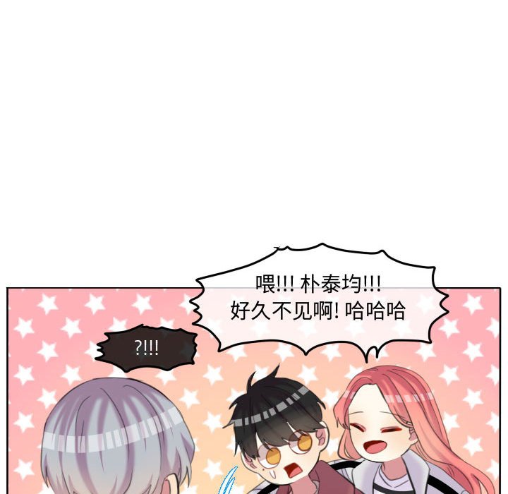 第86話 - 第70张