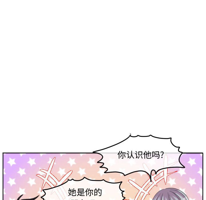第86話 - 第72张
