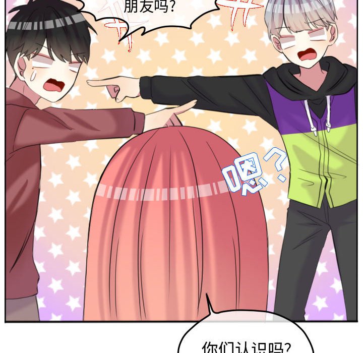 第86話 - 第73张