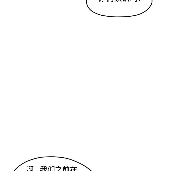 第86話 - 第74张