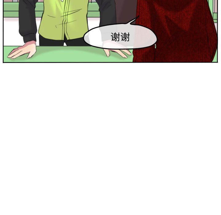 第86話 - 第8张