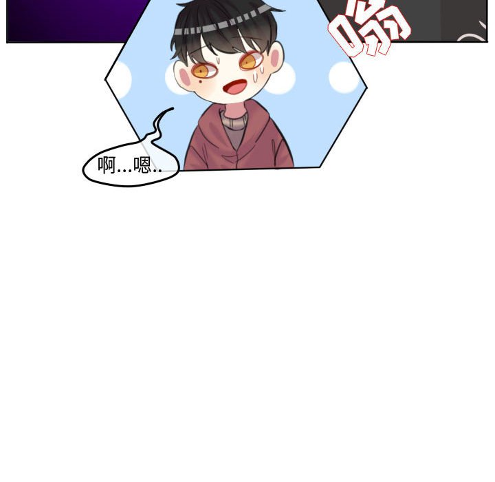 第86話 - 第80张