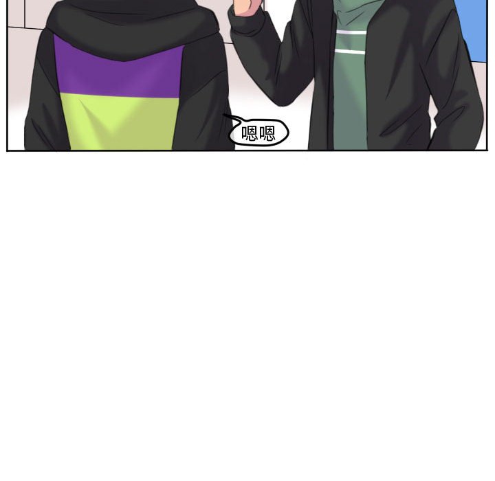 第86話 - 第82张