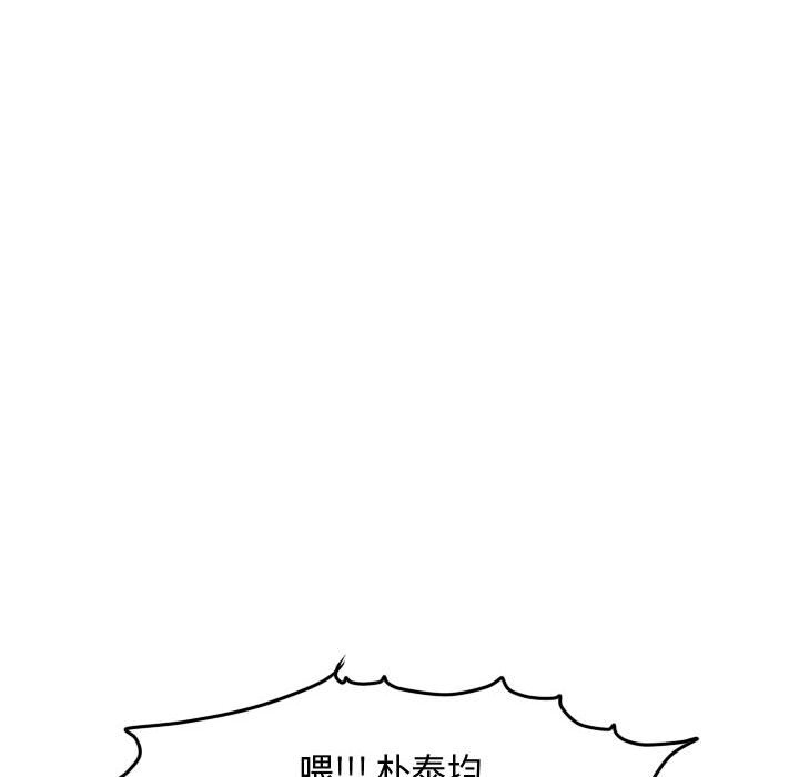第86話 - 第85张