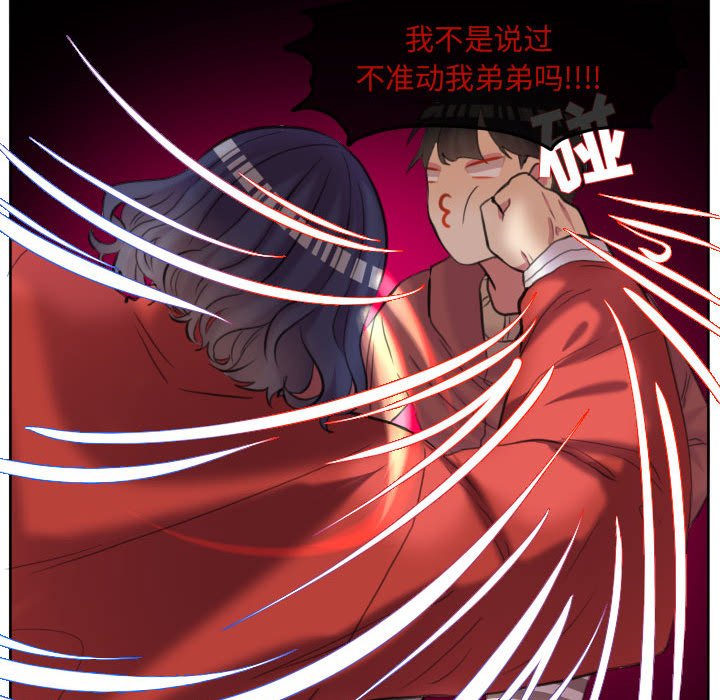 第86話 - 第89张