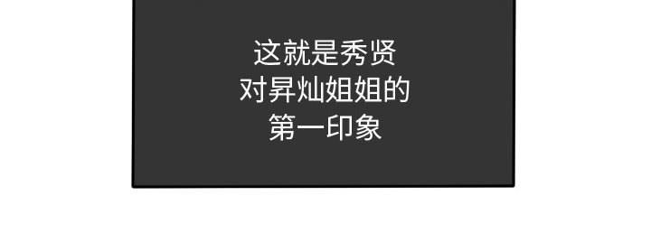 第86話 - 第91张