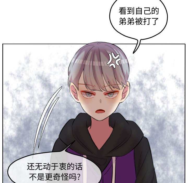 第87話 - 第18张